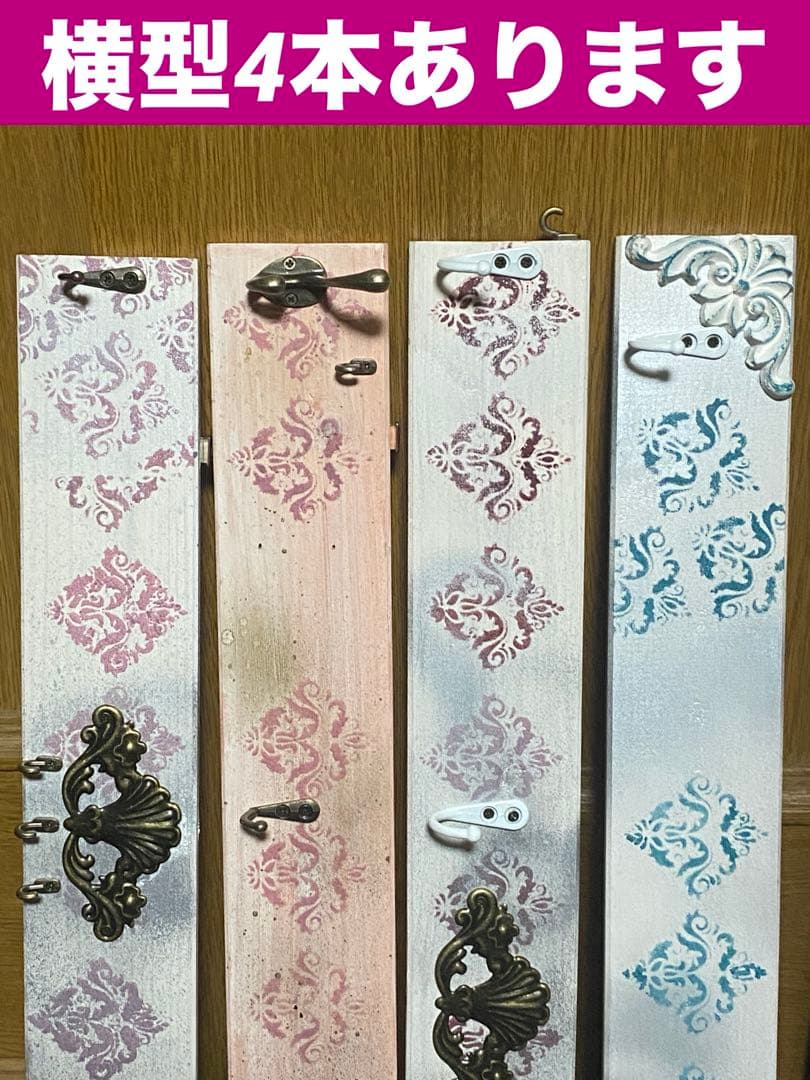 ロココ調♦️壁掛け用 ハンガーフック♦️収納の少ないお部屋に最適♦️白青１本♦️送料込