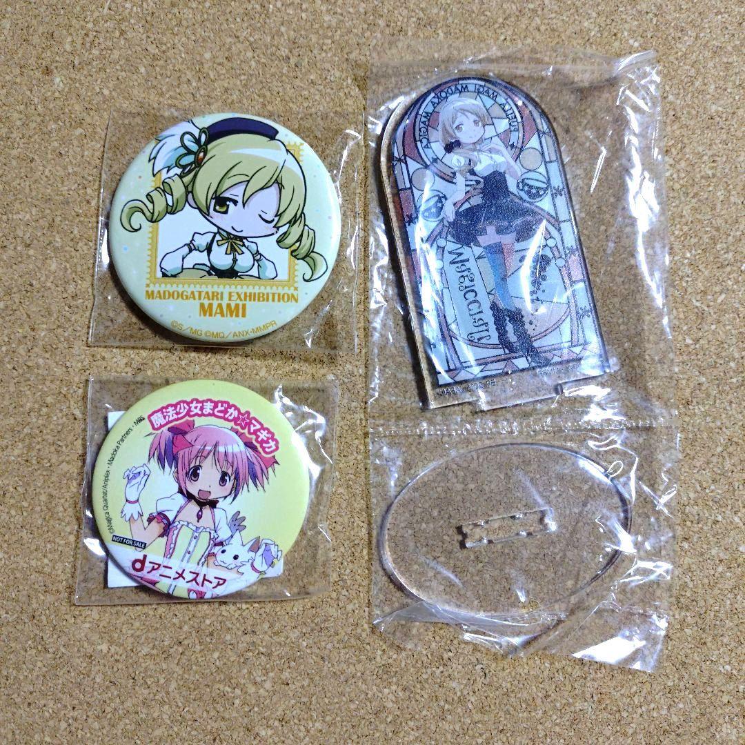 大量 魔法少女まどか☆マギカ グッズ まとめ売り 19個 一番くじ フィギュア