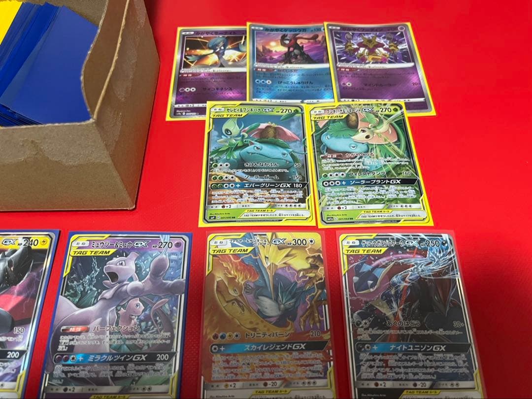 151 AR ヒトカゲ　ゼニガメ　フシギダネ　GX 200枚