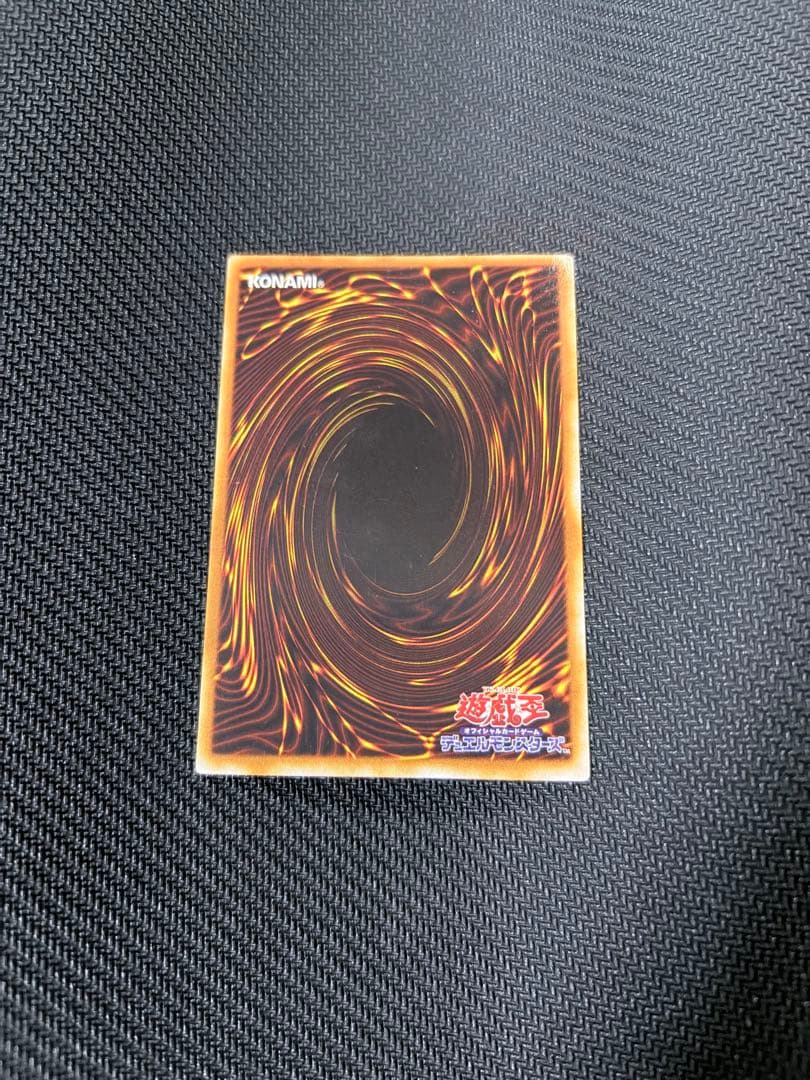 青眼の白龍 ブルーアイズホワイトドラゴン 2期 ウルトラレア LB-01