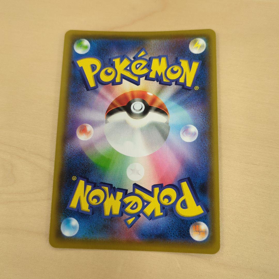 ポケモンカード　nagaba ピカチュウ　プロモ