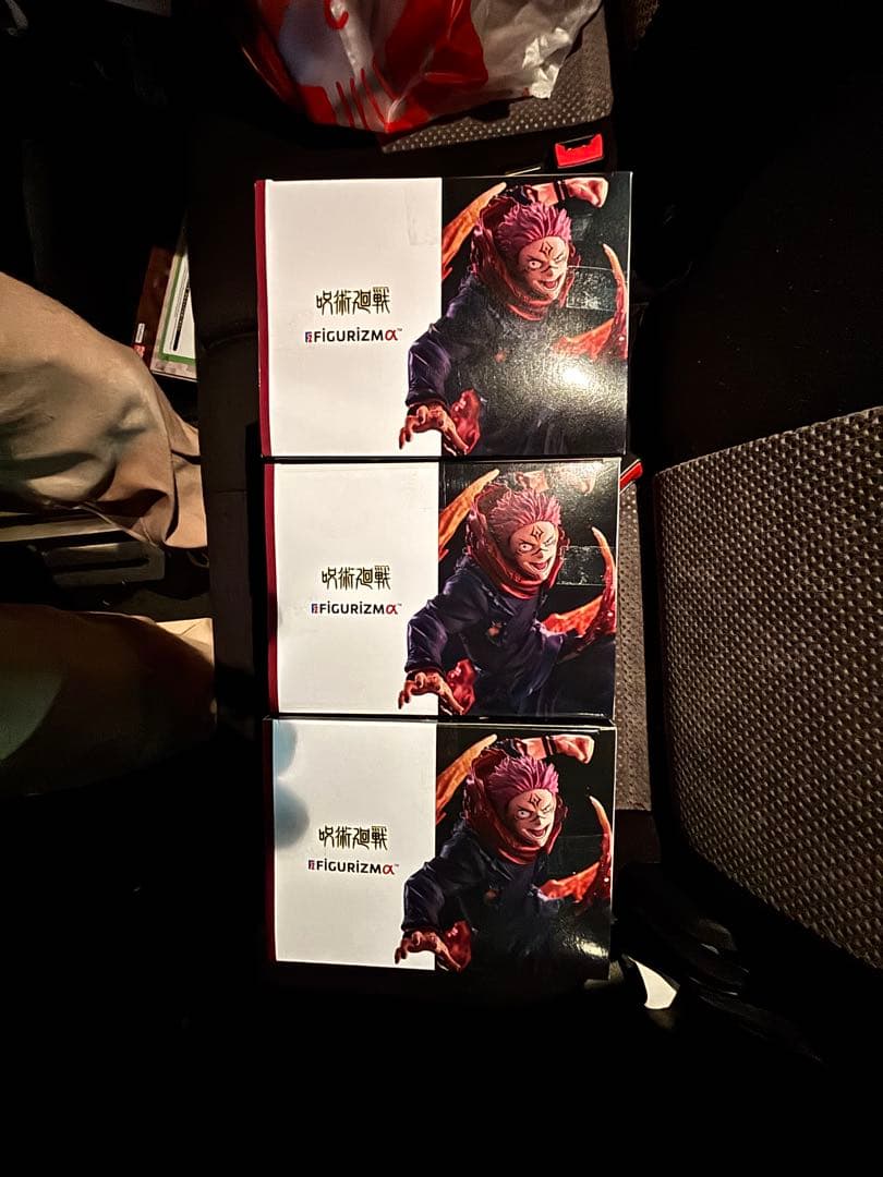 【呪術廻戦】宿儺 FiGURiZMα フィギュア3体セット