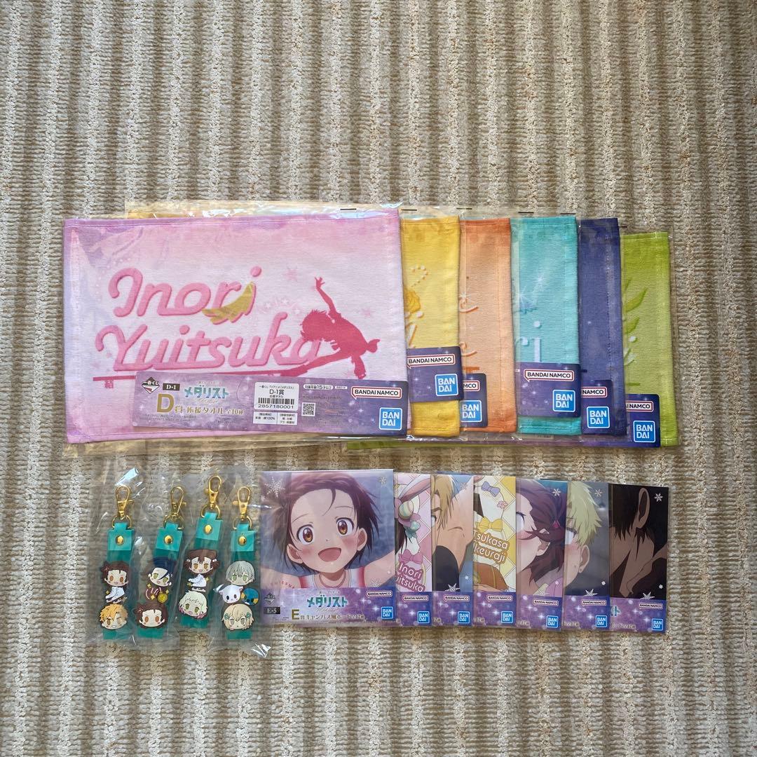 メダリスト 1番くじ　A賞+C賞+おまけセット