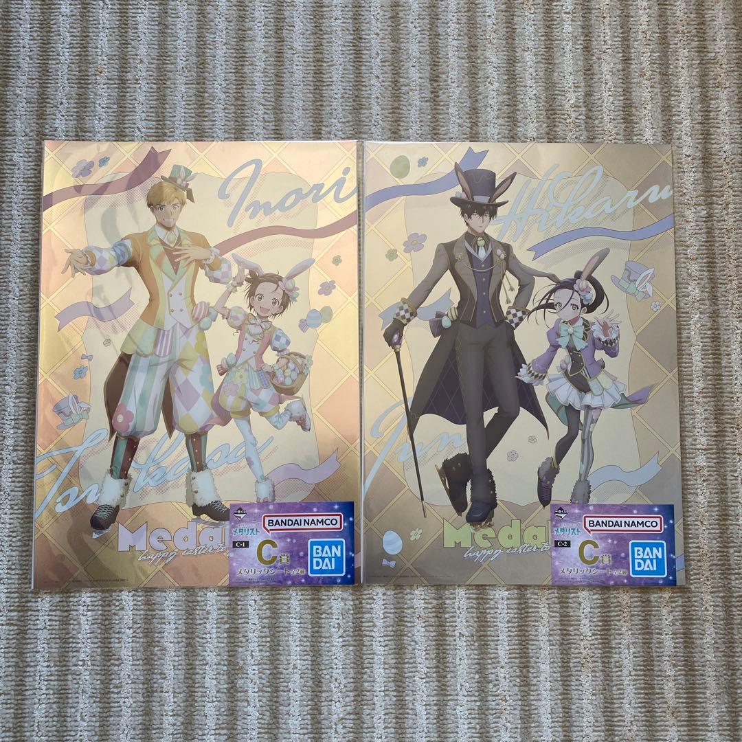 メダリスト 1番くじ　A賞+C賞+おまけセット