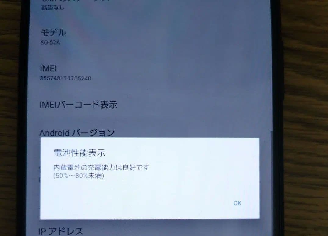 スマートフォン本体 Sony Xperia 5 II SO-52A Black