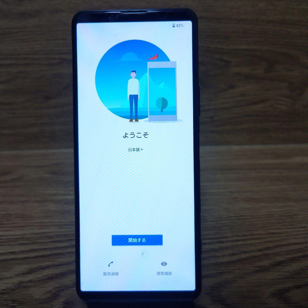 スマートフォン本体 Sony Xperia 5 II SO-52A Black