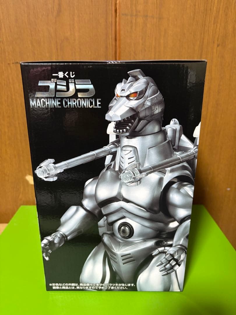 ゴジラ 一番くじ ラストワン賞 スーパーメカゴジラ SOFVICS