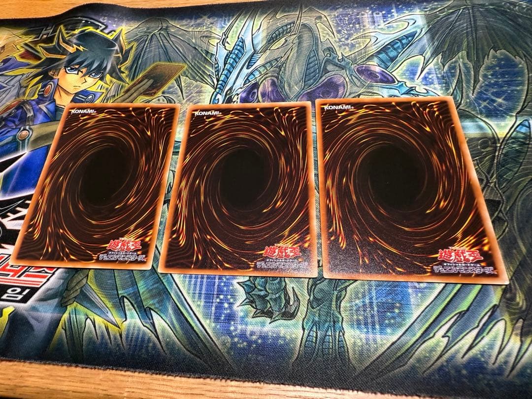 即日発送可 遊戯王 ナチュルローズウィップ DT04-JP021 3枚セット