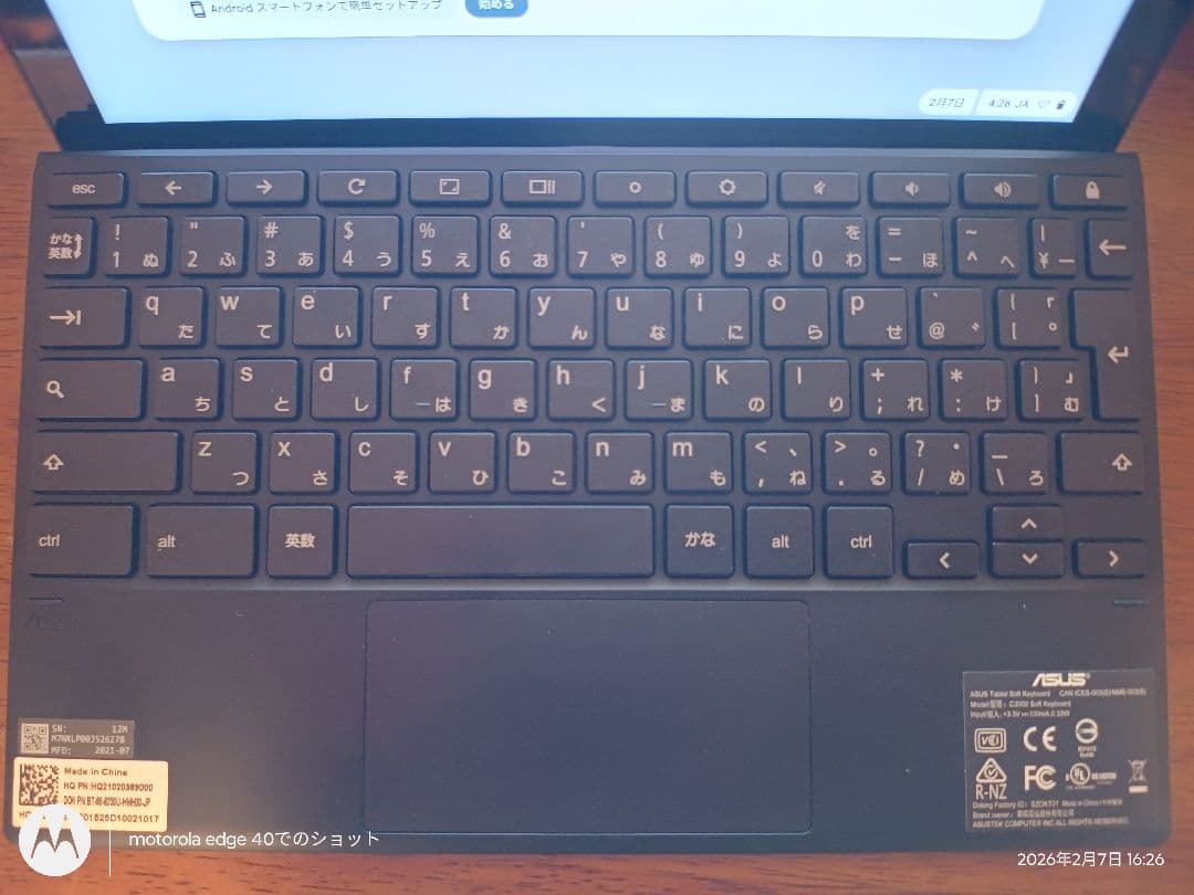 Chromebook本体 cm3000dva-0010