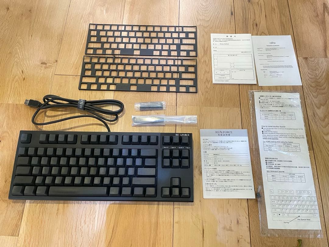 REALFORCE R2 PFU Limited US配列 静音45g 墨カラー