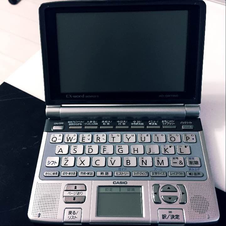 期間限定値下げ❗️電子辞書 エクスワード XD-GW7350