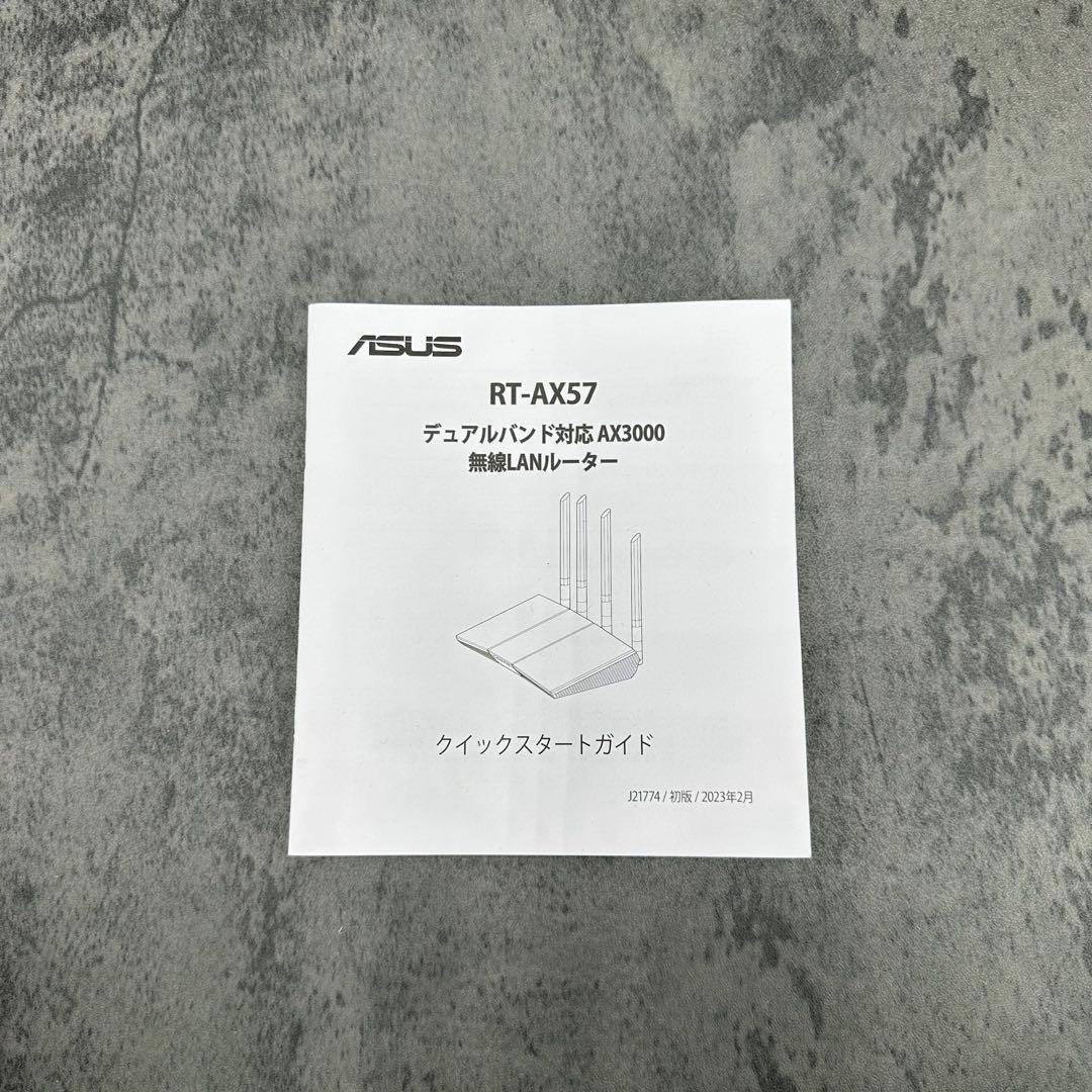 【美品】ASUS RT-AX57 Wi-Fi 6 ルーター