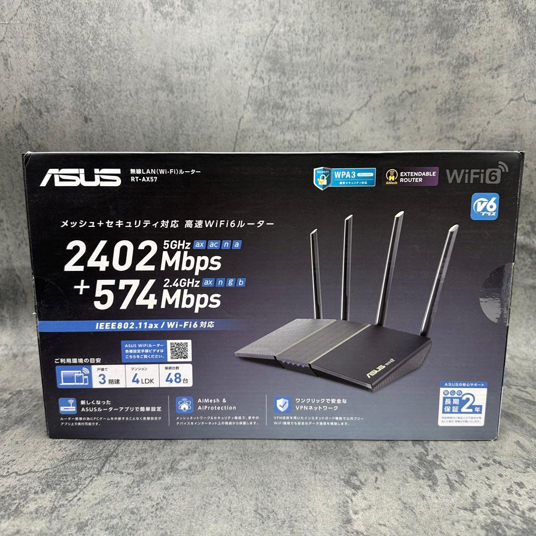 【美品】ASUS RT-AX57 Wi-Fi 6 ルーター