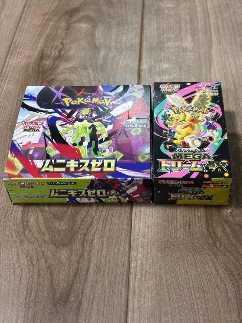 MEGAドリームex ムニキスゼロ【シュリンクなし　ペリペリあり】各1個セット