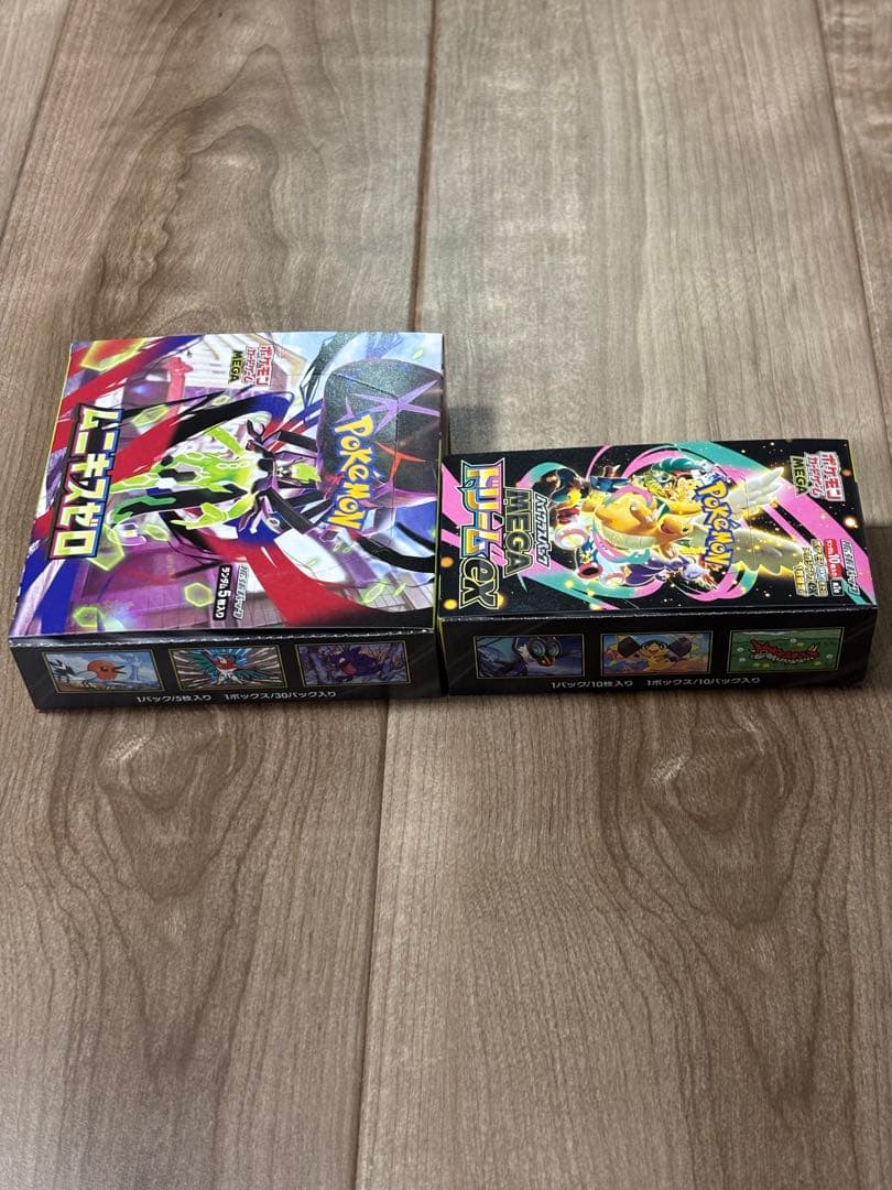 MEGAドリームex ムニキスゼロ【シュリンクなし　ペリペリあり】各1個セット