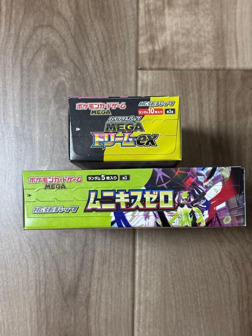 MEGAドリームex ムニキスゼロ【シュリンクなし　ペリペリあり】各1個セット