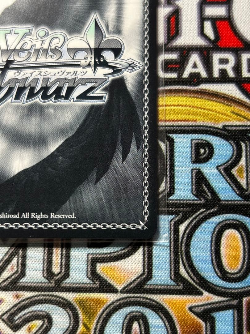 た*き様 永遠の結び愛　佐久間まゆ　spサイン