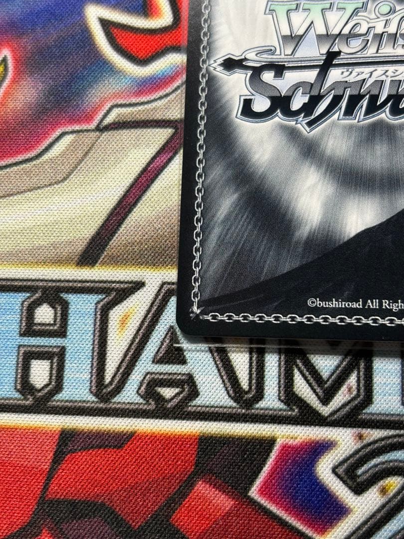 た*き様 永遠の結び愛　佐久間まゆ　spサイン