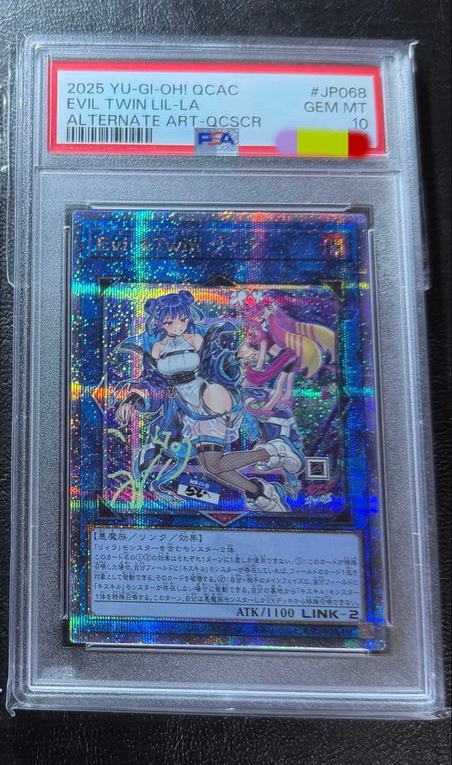 アングラーtatsu