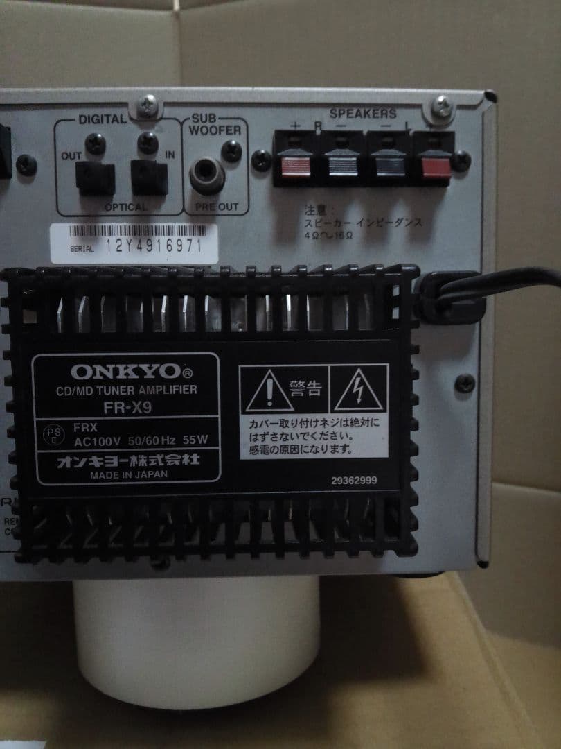 ONKYO FR X9(J) ミニコンポ CD MD 動作品、ラジオ機能搭載