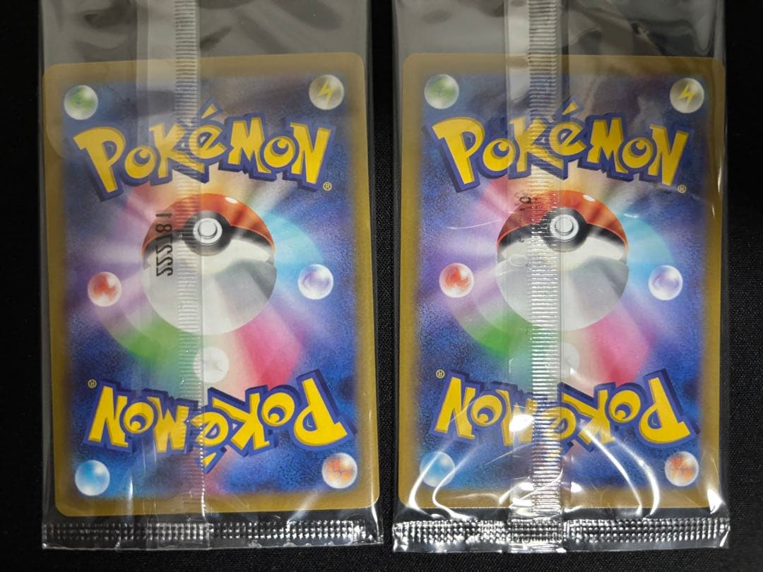 【23】未開封 プロモ ピカチュウ 10枚