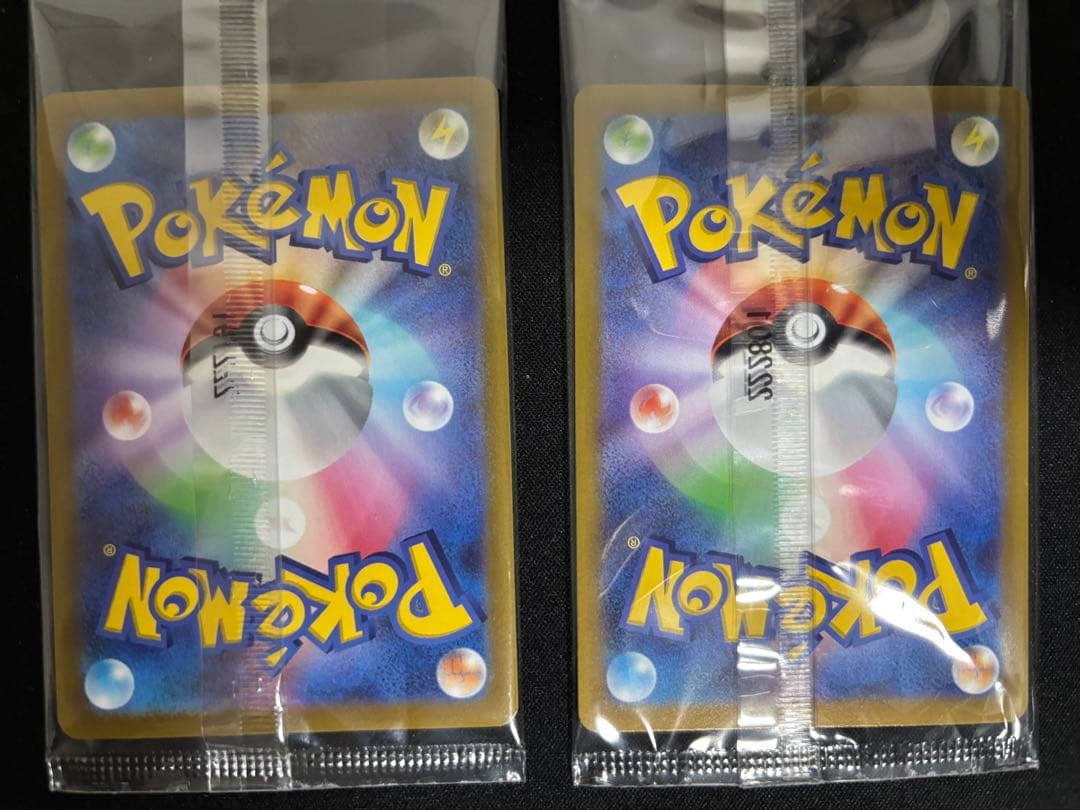 【23】未開封 プロモ ピカチュウ 10枚