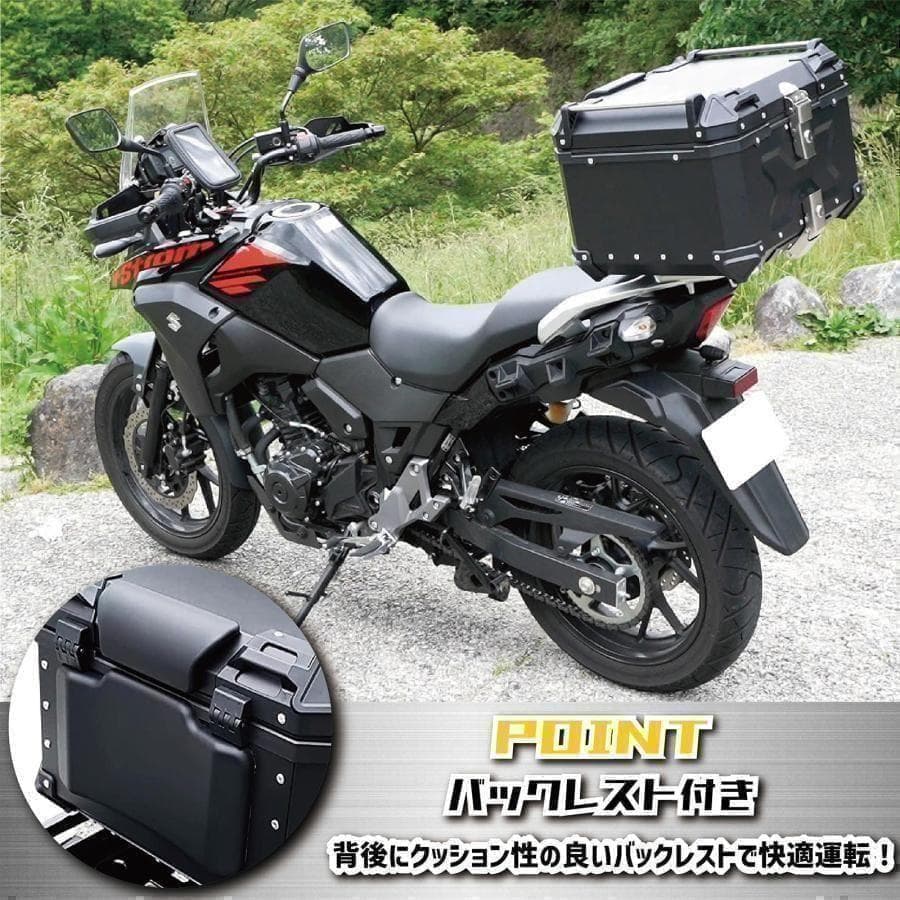 未使用中古美品 55L バイクリアボックス アルミ製 ガンメタリック