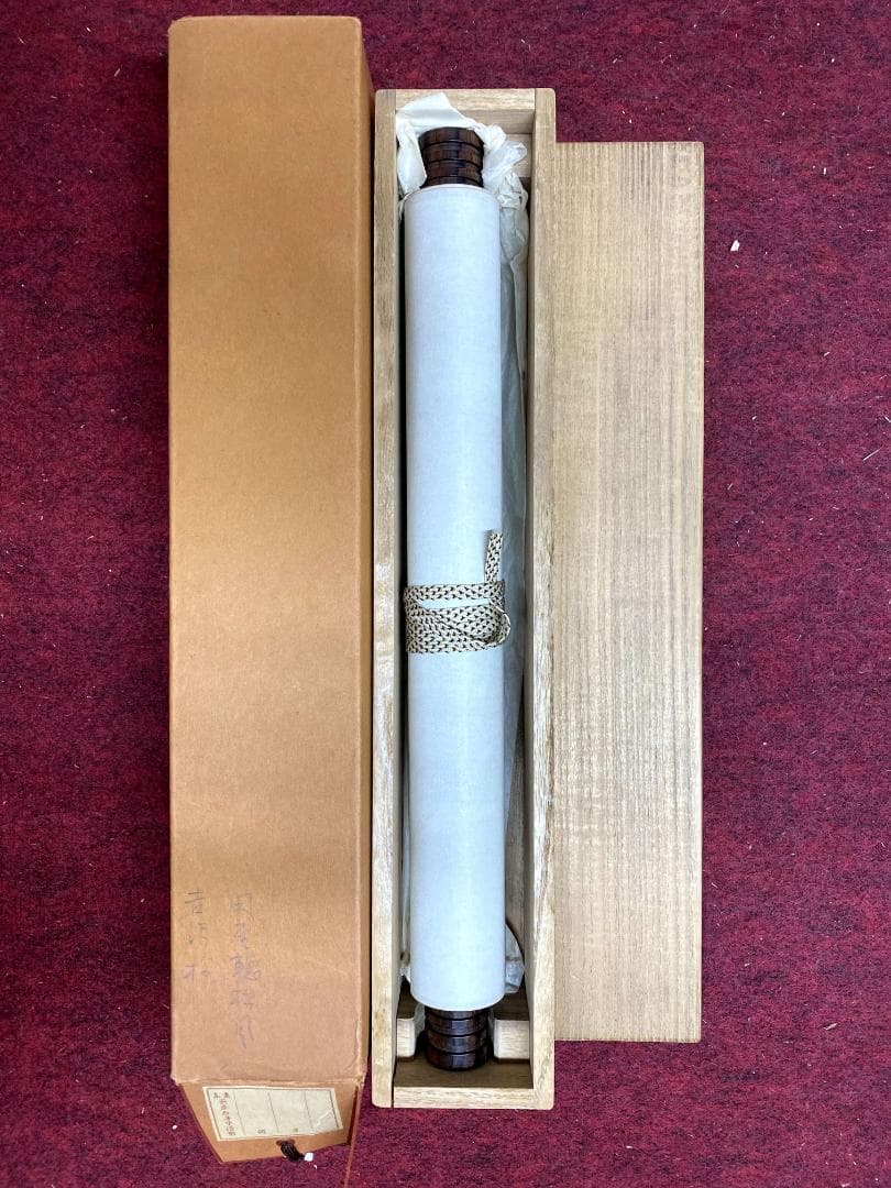 丹羽廉芳 号:老梅『閑坐聴松風』茶道具 曹洞宗大本山永平寺77世貫首 掛軸