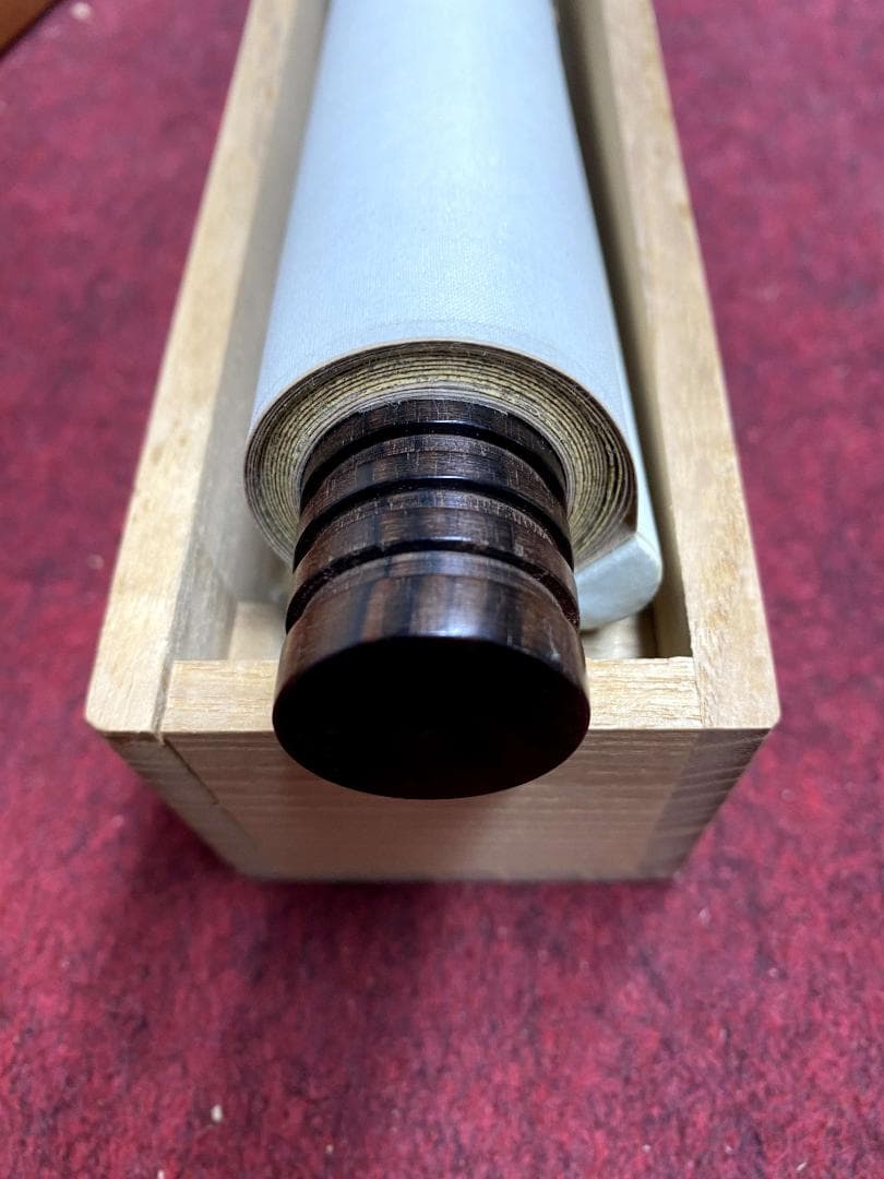 丹羽廉芳 号:老梅『閑坐聴松風』茶道具 曹洞宗大本山永平寺77世貫首 掛軸