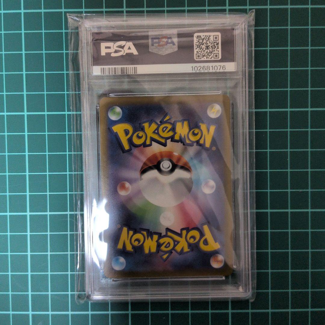 2022 ポケモンカード ゲンガー FA　chr