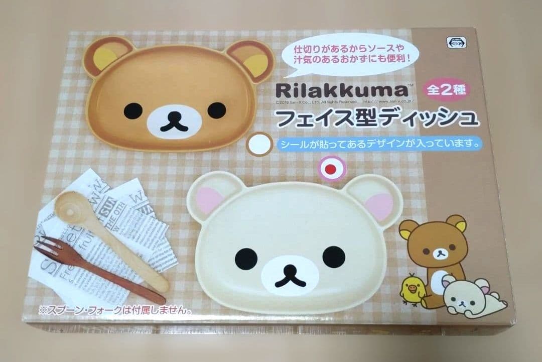 サンエックス リラックマ フェイス型ディッシュ プレート 皿 コリラックマ