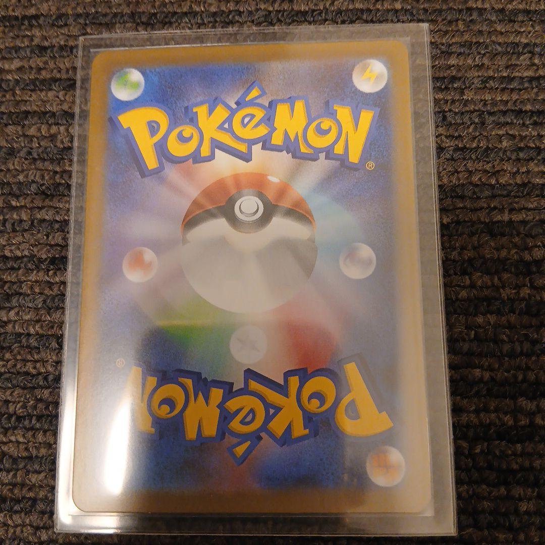 う*。様 リーリエの決心SAR