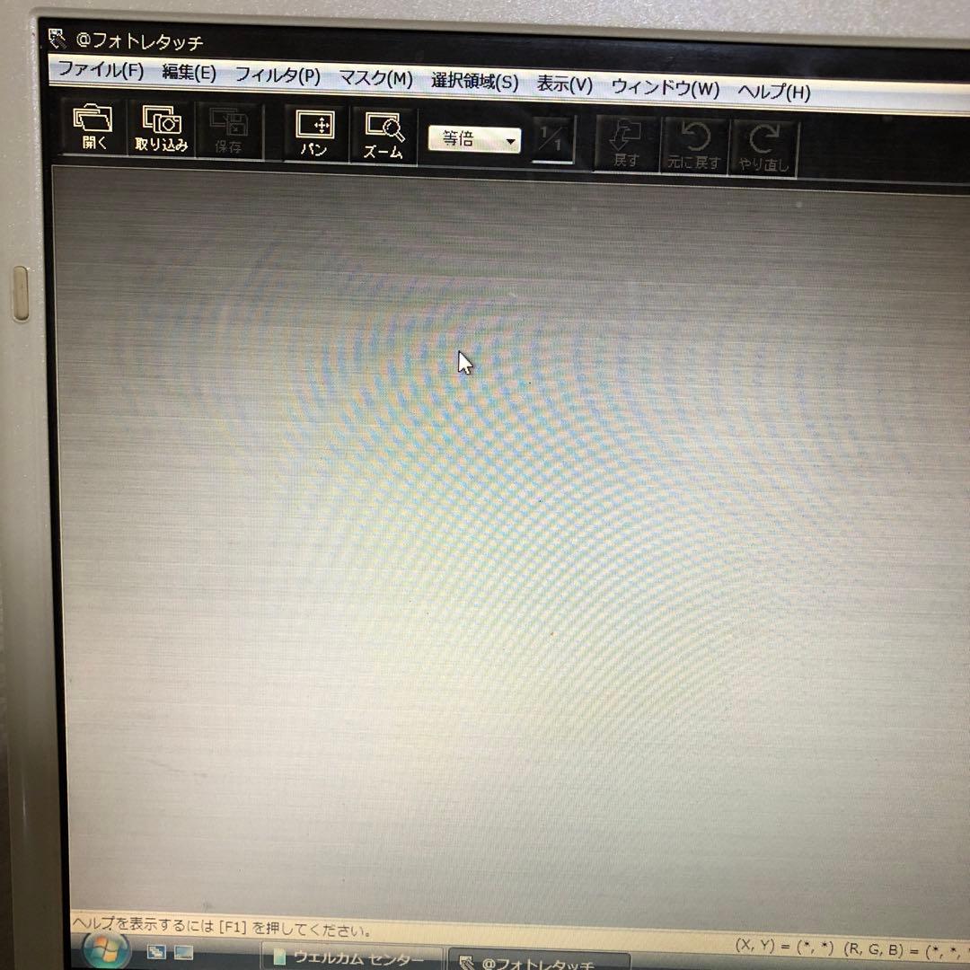 富士通 FMV BIBLO NF/D40 PC WindowsVista