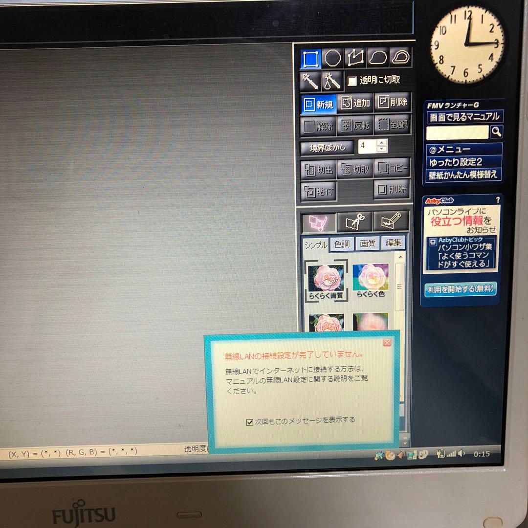 富士通 FMV BIBLO NF/D40 PC WindowsVista