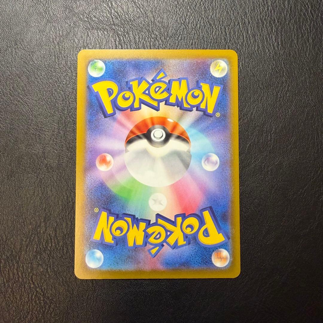 メガユキメノコex MA 中国語 繁体字 エラー MEGAドリームex