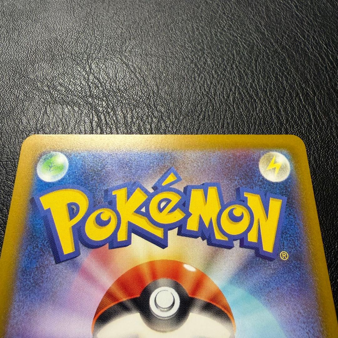 メガユキメノコex MA 中国語 繁体字 エラー MEGAドリームex