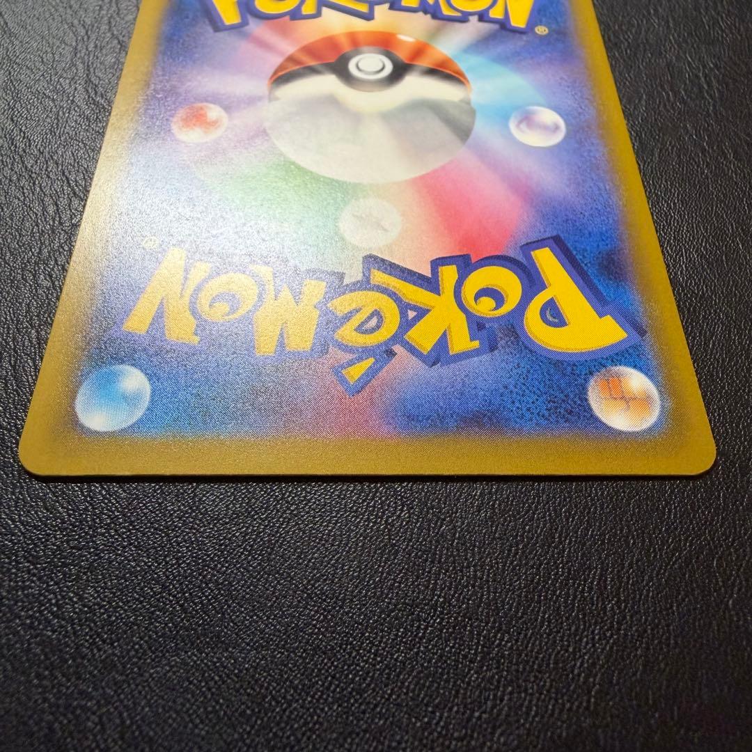 メガユキメノコex MA 中国語 繁体字 エラー MEGAドリームex