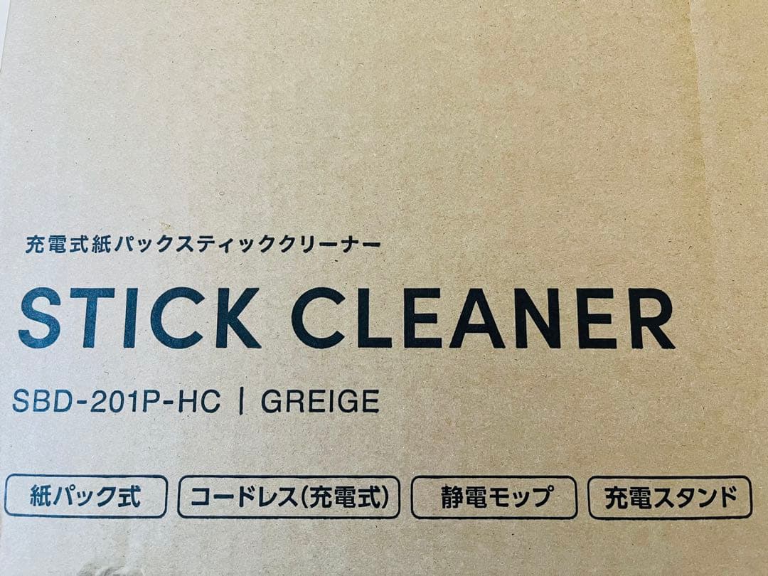 アイリスオーヤマ 充電式 超軽量 紙パック式 SBD-201P-HCベージュ色