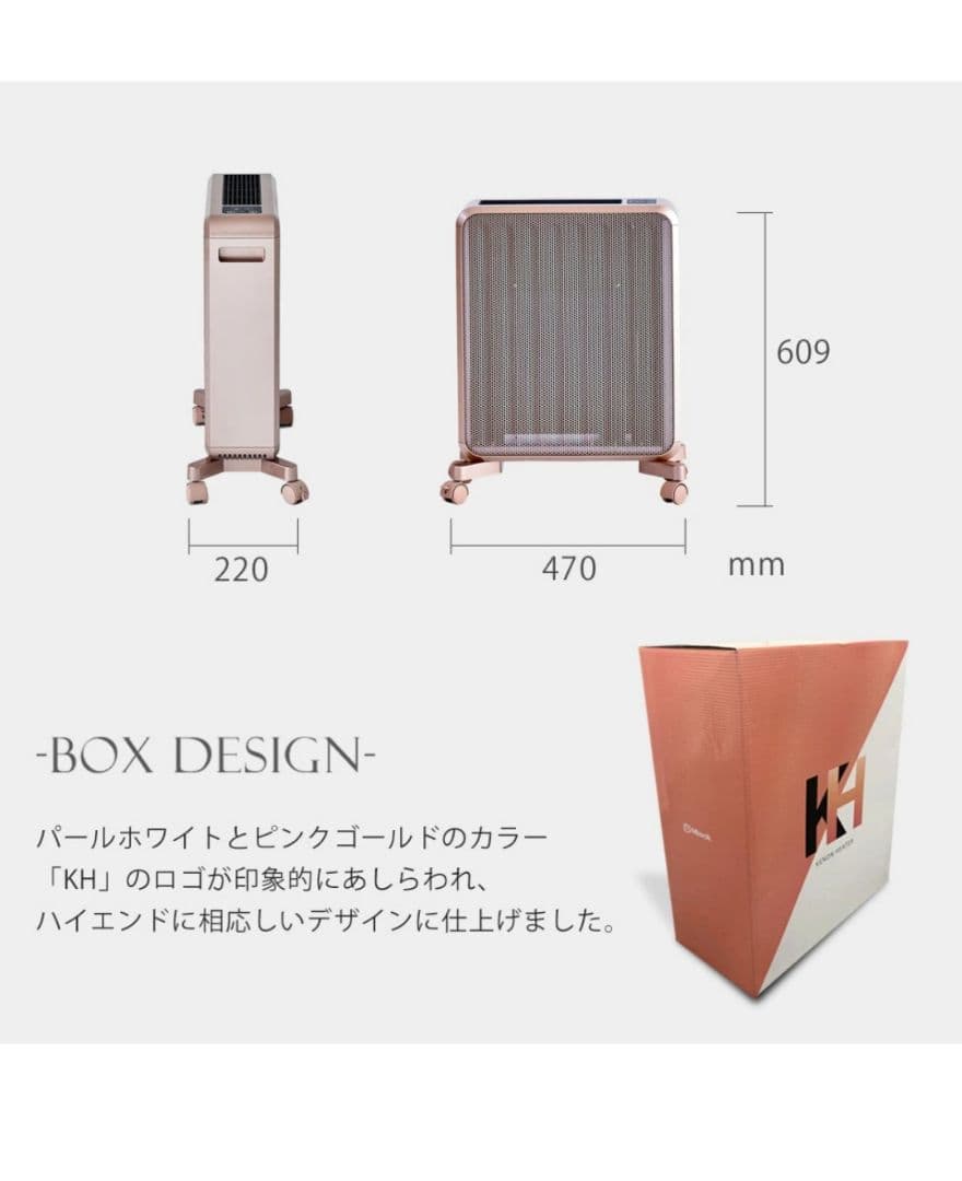 ケノン　グラスセラミックヒーター