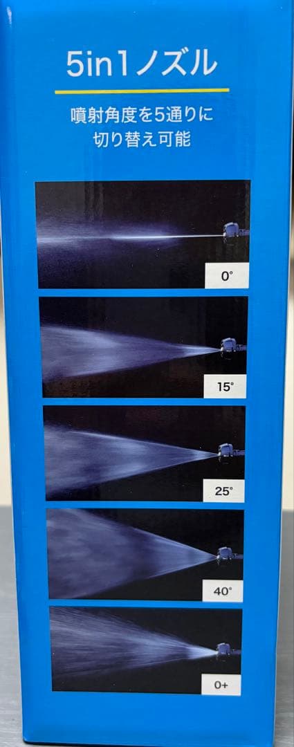 IRIS OHYAMA 充電式HANDY WASHER JHW-101