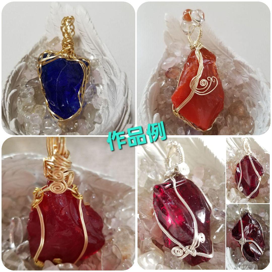 アンダラクリスタル　赤