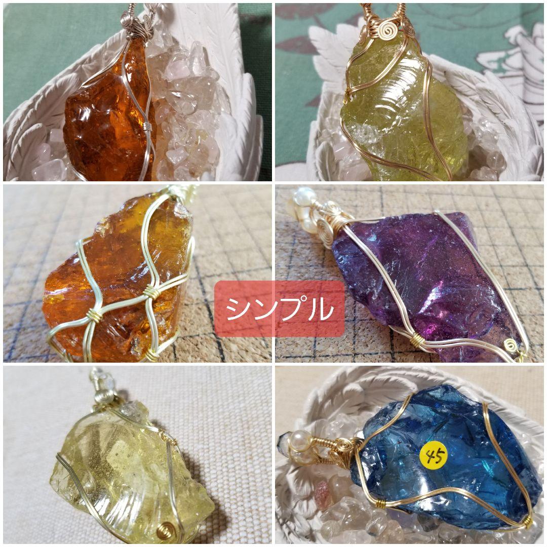 アンダラクリスタル　赤