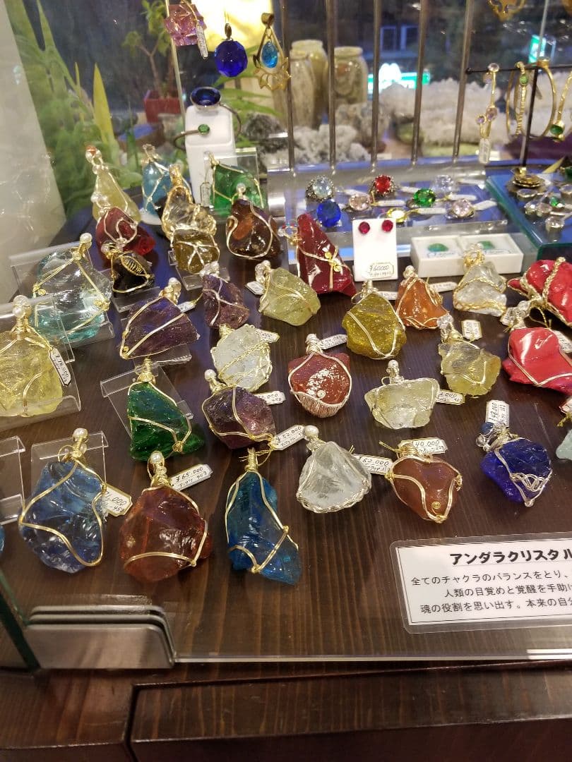 アンダラクリスタル　赤