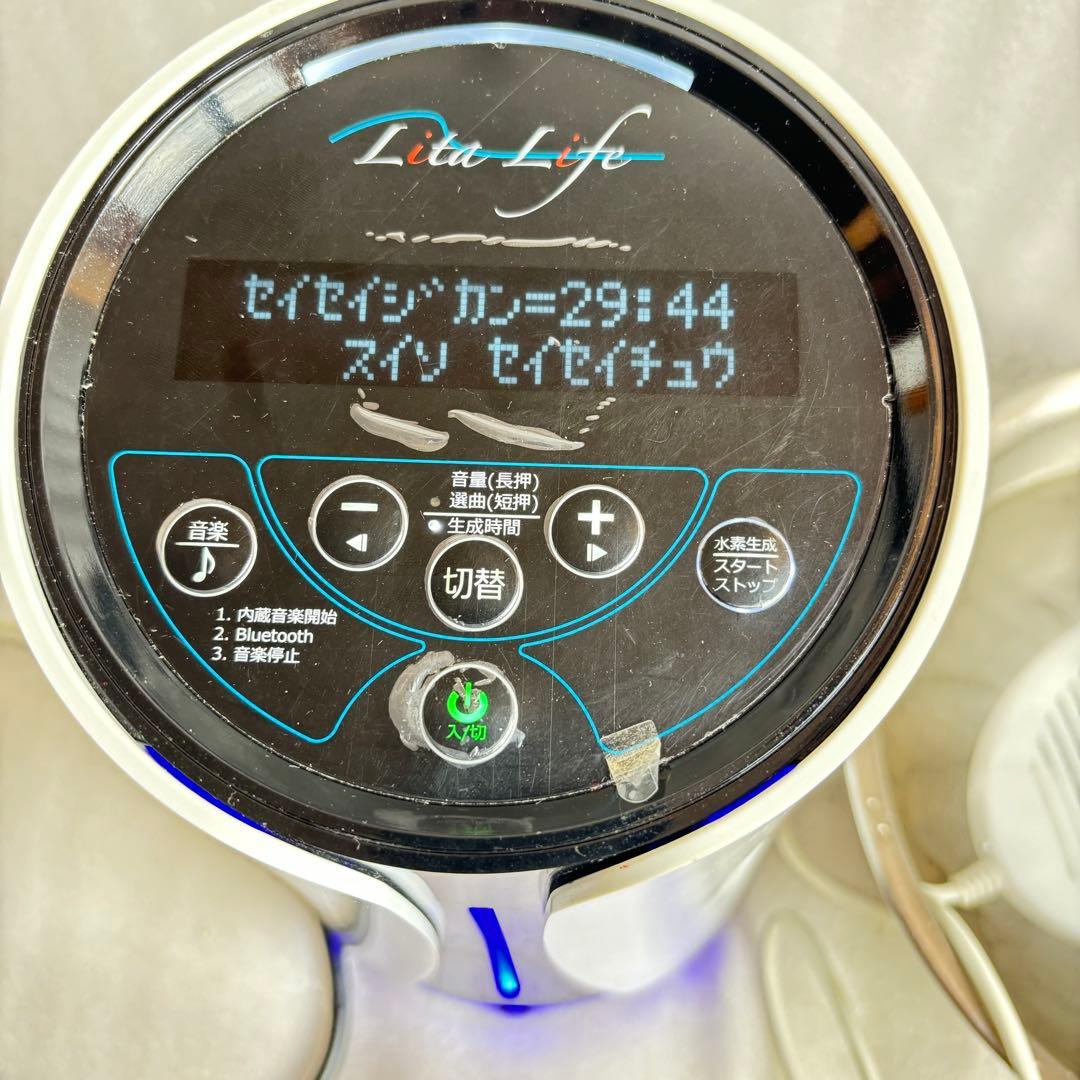 水素風呂 リタライフ Ver2 電極 Lita-Life WHR-LL-002