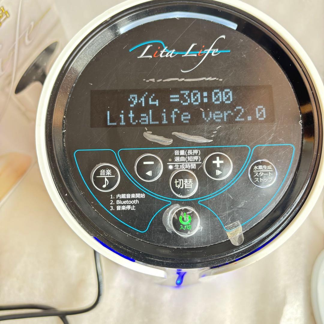 水素風呂 リタライフ Ver2 電極 Lita-Life WHR-LL-002