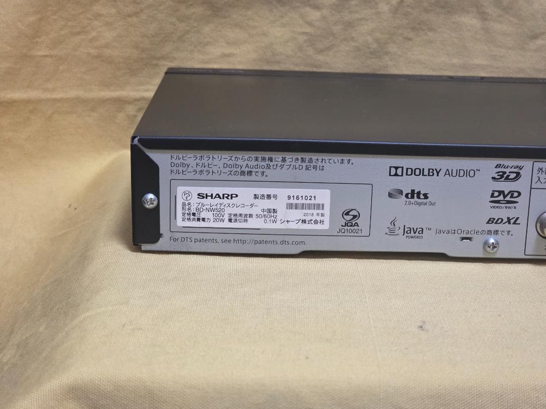 SHARP AQUOS BDレコーダー BD-NW520　2018年製 整備品