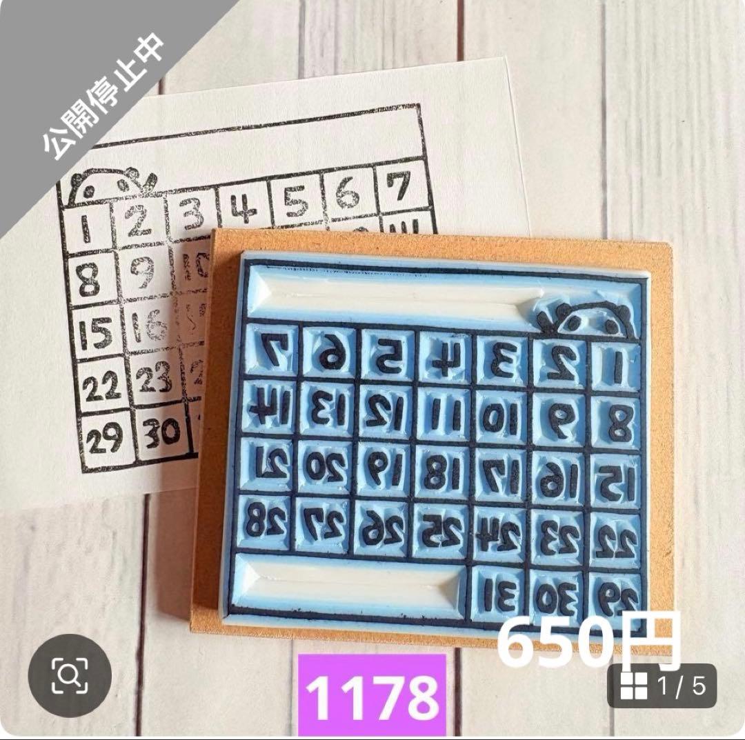 消しゴムはんこ　saosao様