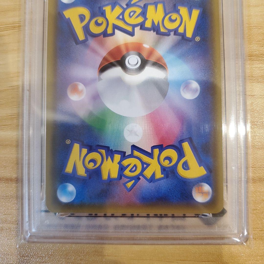 ゆ*た様 ポケモンカード ムサシとコジロウ SR PSA10 美品 スカイレジェ