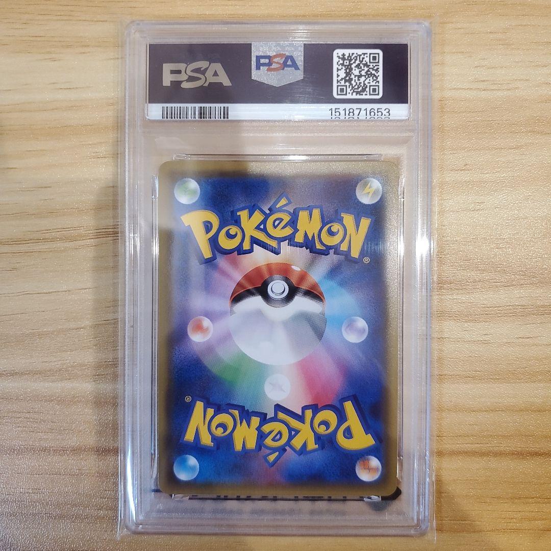 ゆ*た様 ポケモンカード ムサシとコジロウ SR PSA10 美品 スカイレジェ