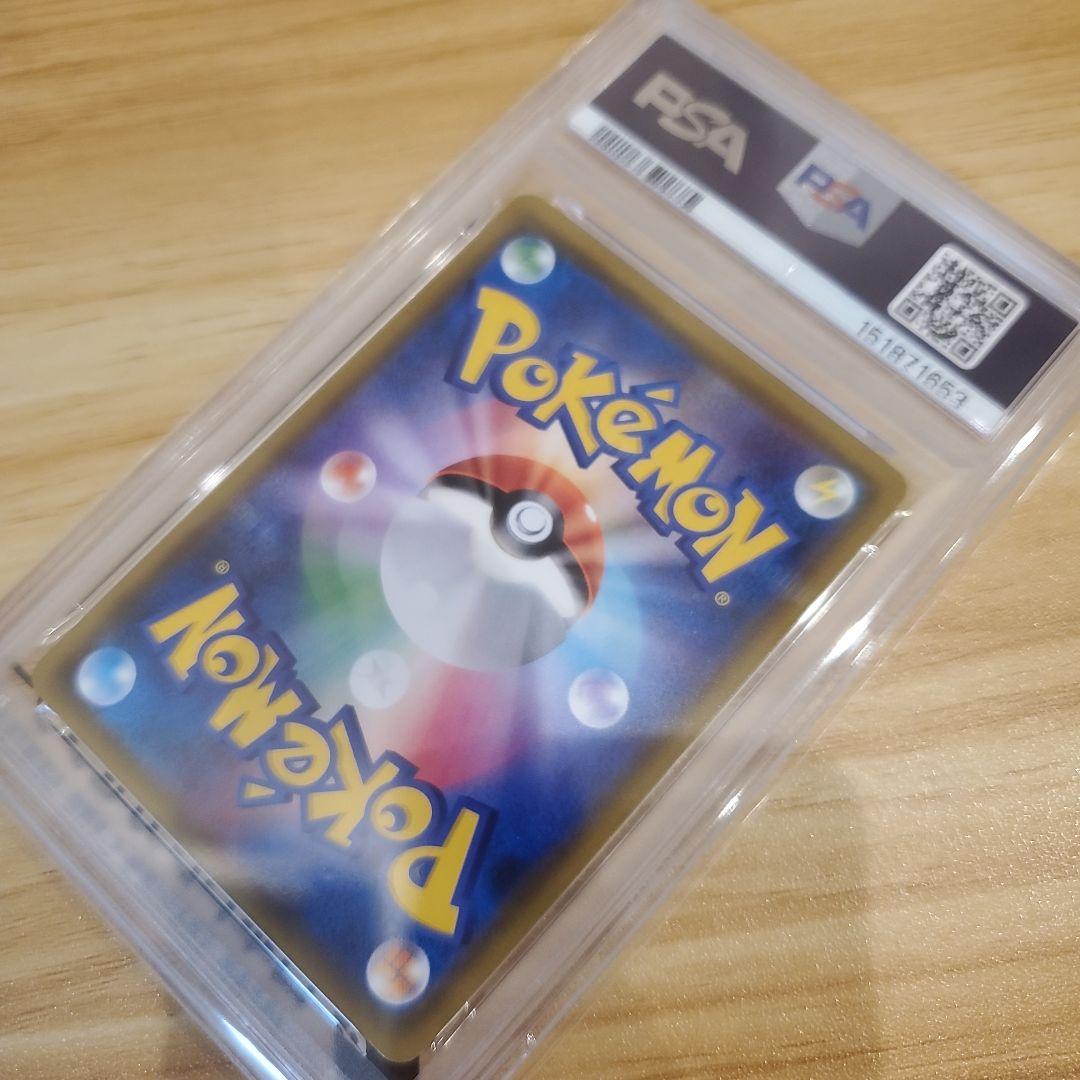 ゆ*た様 ポケモンカード ムサシとコジロウ SR PSA10 美品 スカイレジェ